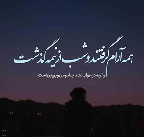 عکس سکوت برای پروفایل