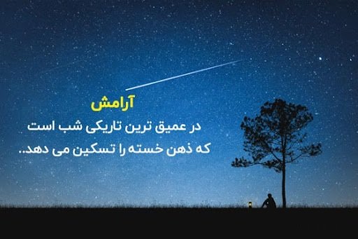 عکس سکوت برای پروفایل