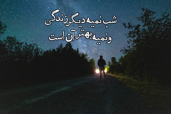 عکس سکوت برای پروفایل