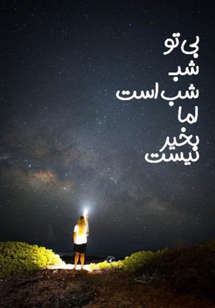 عکس سکوت برای پروفایل