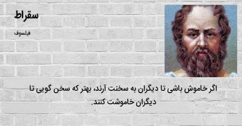 عکس سکوت برای پروفایل
