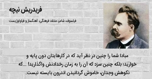 عکس سکوت برای پروفایل