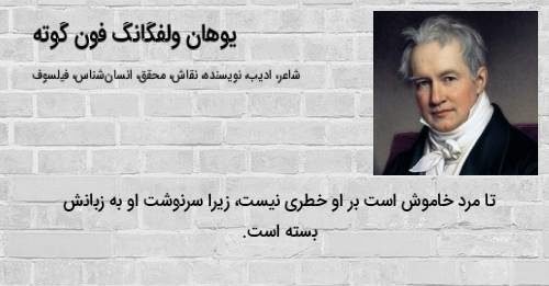 عکس سکوت برای پروفایل