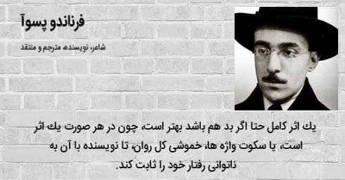 عکس سکوت برای پروفایل