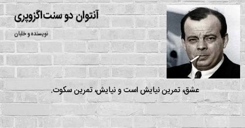 عکس سکوت برای پروفایل