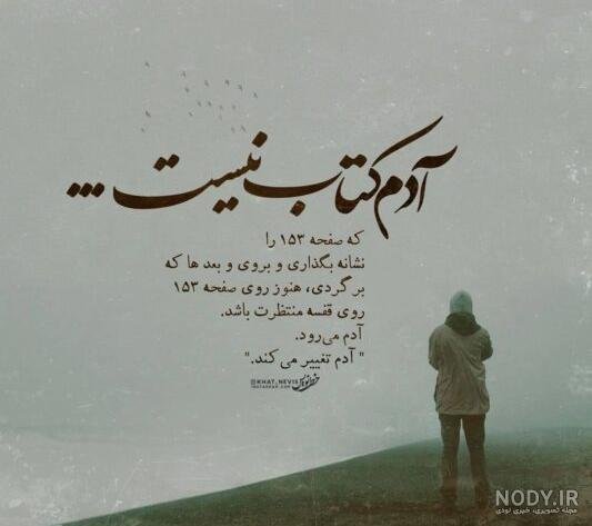  پروفایل سکوت یک زن