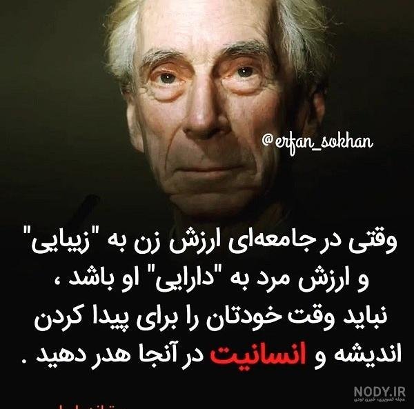  پروفایل سکوت یک زن