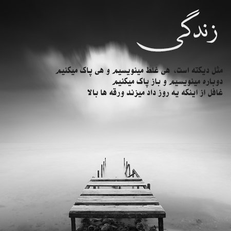 پروفایل سکوت تلخ