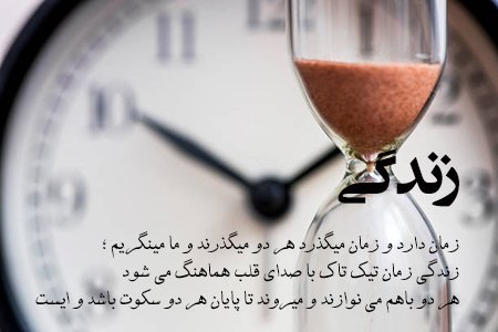  پروفایل سکوت تلخ