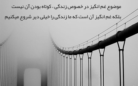  پروفایل سکوت تلخ