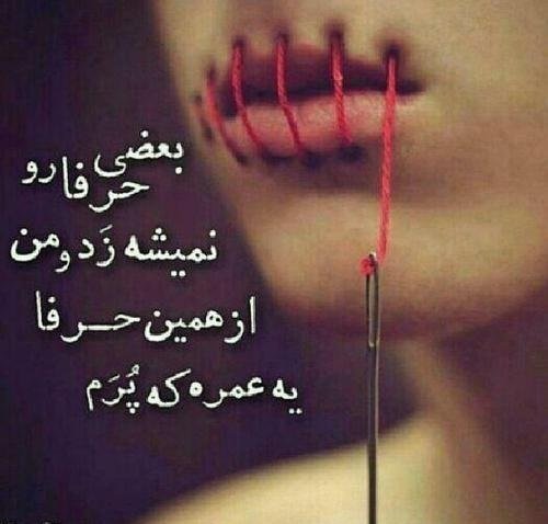  پروفایل سکوت معنادار