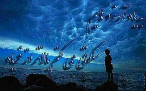 پروفایل سکوت معنادار
