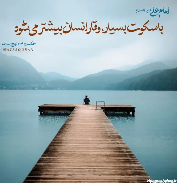  پروفایل سکوت معنادار
