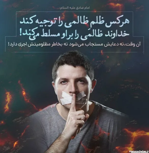  پروفایل سکوت معنادار