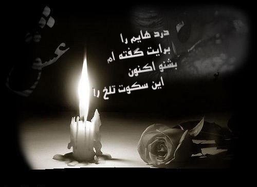  پروفایل سکوت معنادار