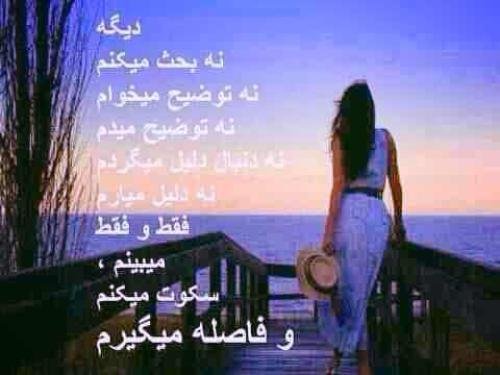  پروفایل سکوت معنادار