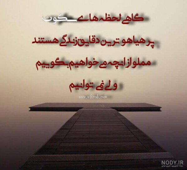  پروفایل سکوت میکنم بالاتر از فریاد