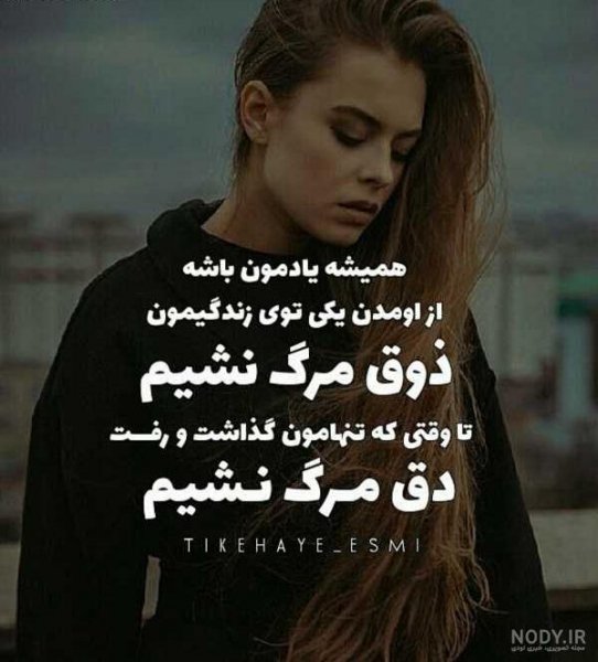  پروفایل سکوت میکنم بالاتر از فریاد