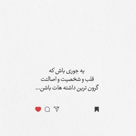  پروفایل سکوت خدا
