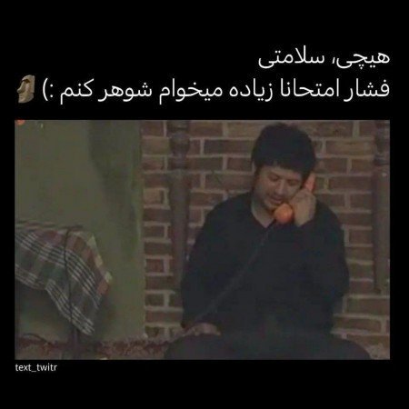  پروفایل سکوت خدا