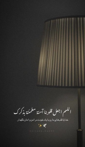  پروفایل سکوت خدا