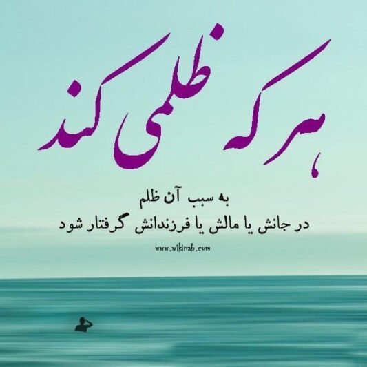  پروفایل خدا هست و می بیند