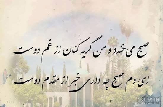  شعر درباره سکوت از مولانا + عکس