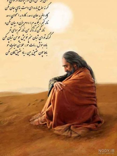  شعر درباره سکوت از مولانا + عکس