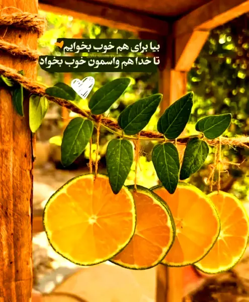  عکس حس خوب زندگی