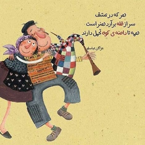  عکس حال خوب برای استوری