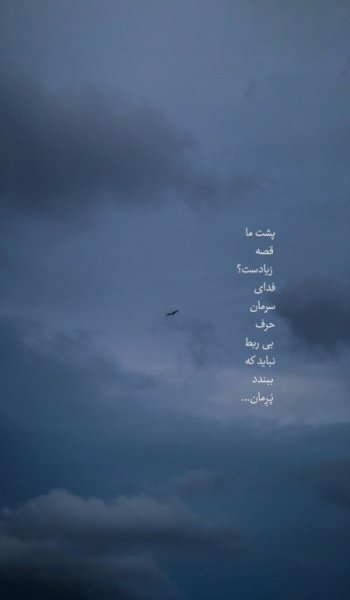  عکس حال خوب کن