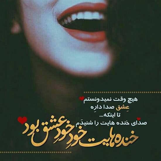  عکس پروفایل شاد و پر انرژی