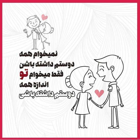  عکس پروفایل شاد و پر انرژی
