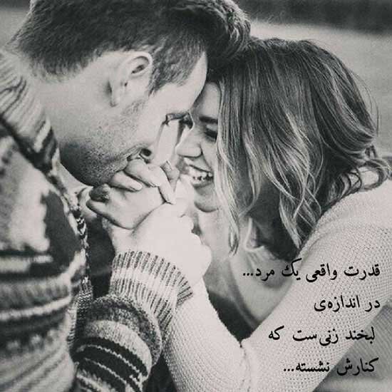  عکس پروفایل شاد و پر انرژی