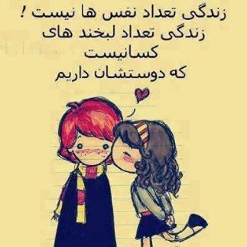  عکس پروفایل شاد و پر انرژی