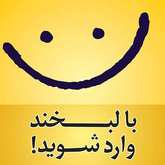  پروفایل حال خوب زندگی