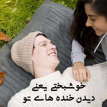  پروفایل حال خوب زندگی