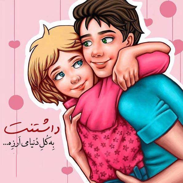  پروفایل حال خوب زندگی