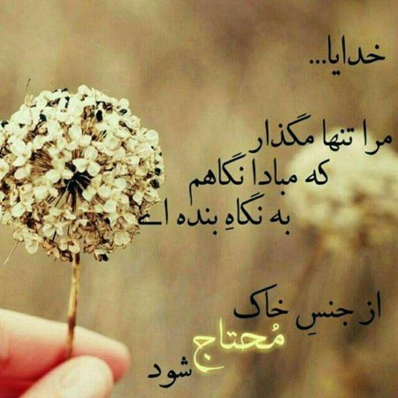 عکس پروفایل شاد خفن