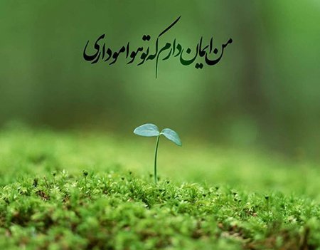 عکس پروفایل شاد خفن