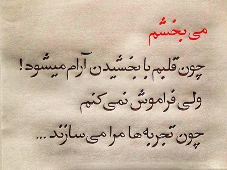 عکس پروفایل شاد خفن