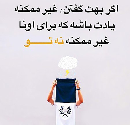 عکس پروفایل شاد خفن
