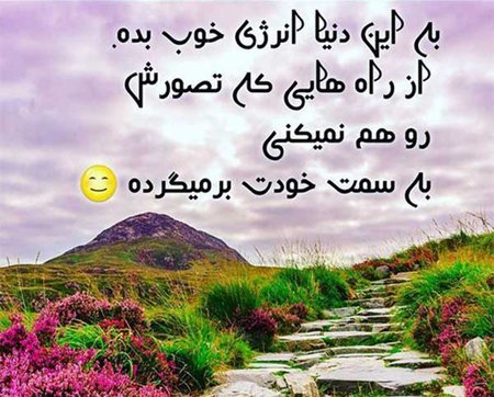 عکس پروفایل شاد خفن