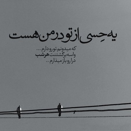 عکس پروفایل شاد خفن