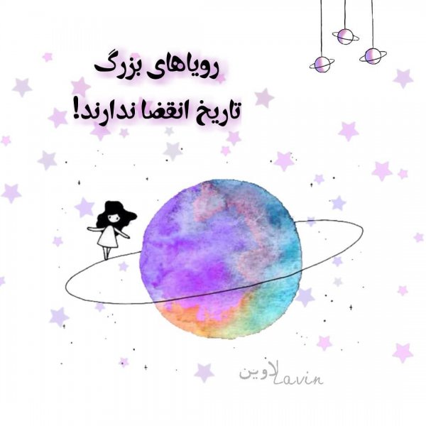 پروفایل حال خوب داشتن
