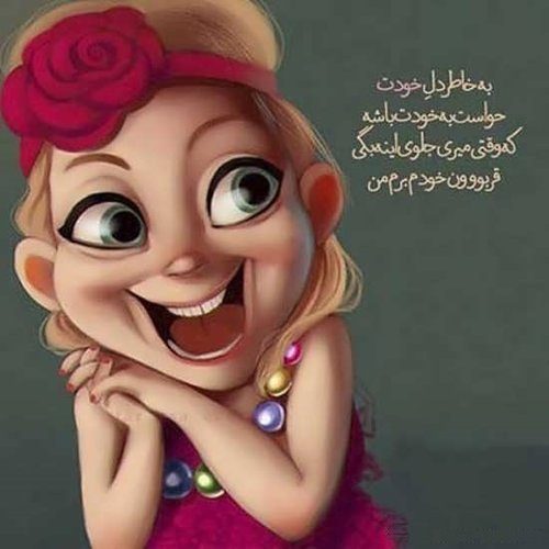 پروفایل حال خوب داشتن