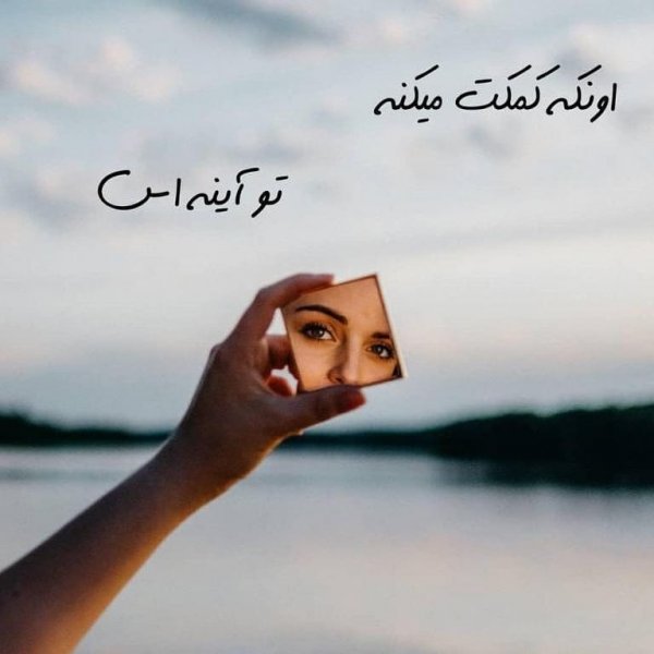 پروفایل حال خوب داشتن