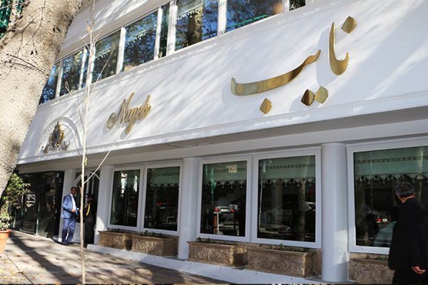 بهترین رستوران های شمال تهران با عکس