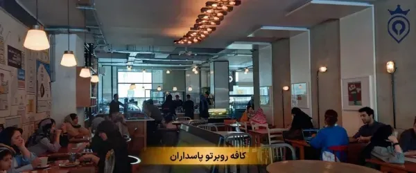 کافه رستوران لاکچری شمال تهران با عکس