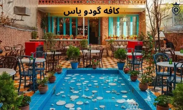 کافه رستوران لاکچری شمال تهران با عکس